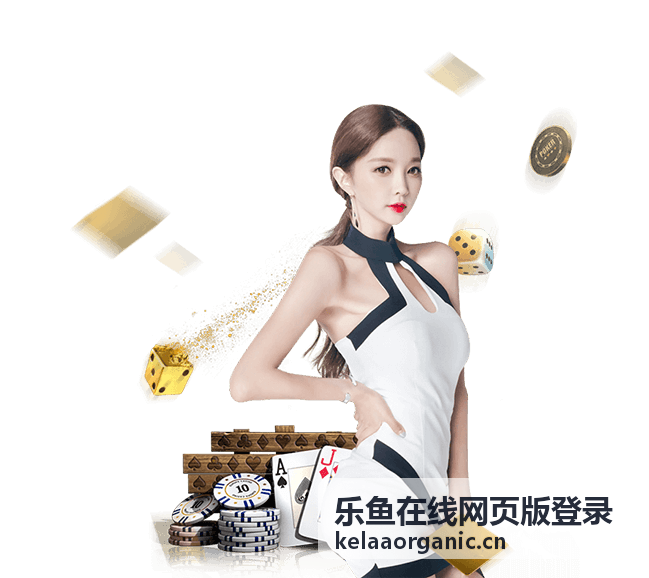 乐鱼登录异常错误码排查
